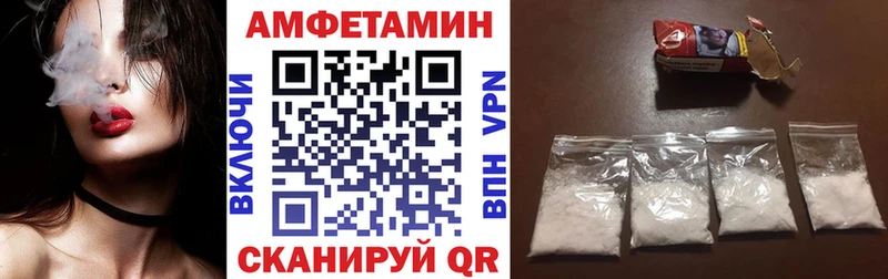 Amphetamine Premium  Купить закладки  Зерноград 