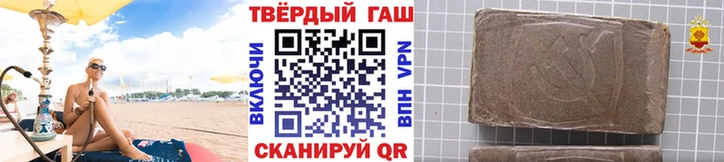 ГАШ хэш  Купить  Зерноград 