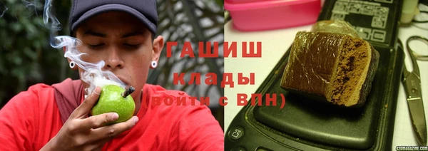героин Осинники