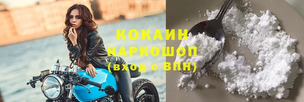 кокаин перу Остров