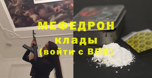 ECSTASY Одинцово