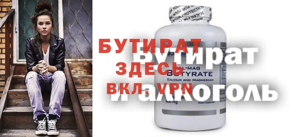 молекула духа Осташков