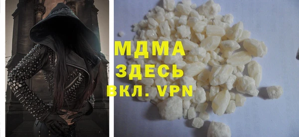 героин Осинники