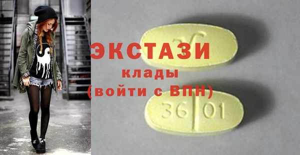героин Осинники