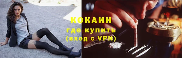 героин Осинники