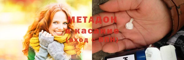 героин Осинники