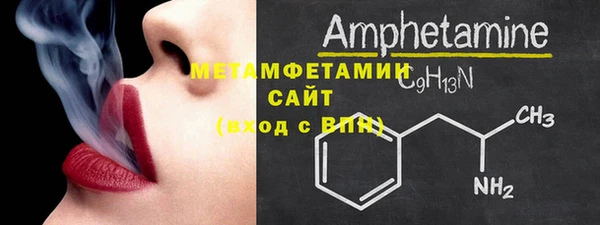 героин Осинники