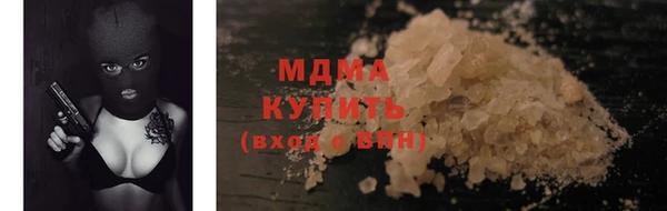 молекула духа Осташков
