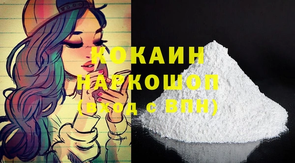 кокаин перу Остров