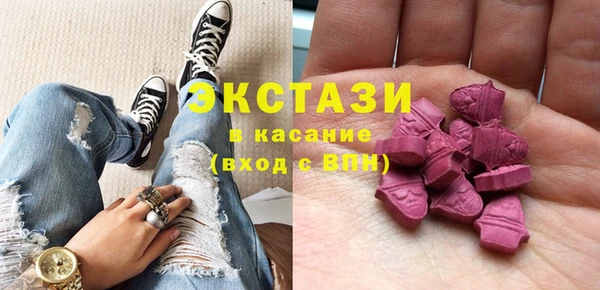 героин Осинники