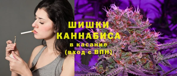 героин Осинники
