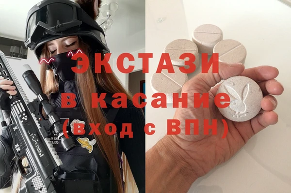 героин Осинники