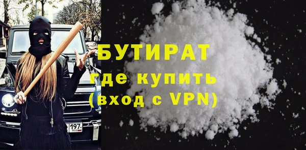 героин Осинники
