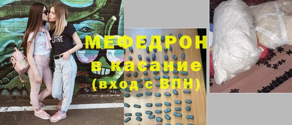 героин Осинники
