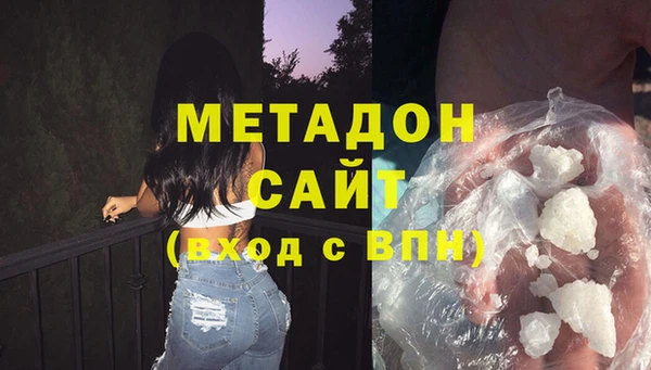 героин Осинники