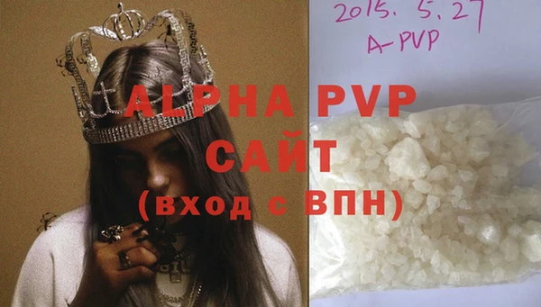 героин Осинники