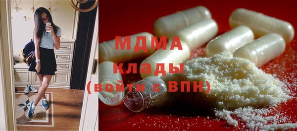 MDMA Premium VHQ Пестово