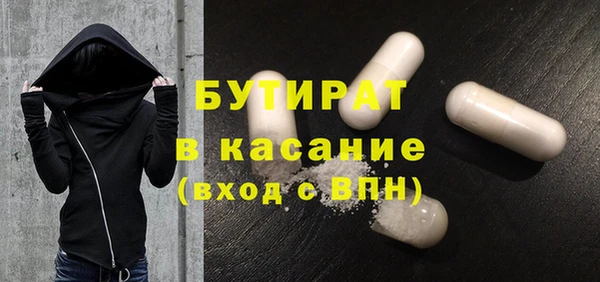 героин Осинники