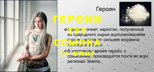 первитин Домодедово
