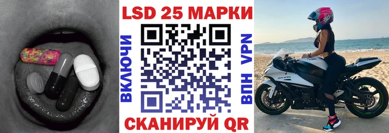 Лсд 25 экстази кислота  Купить закладки  Зерноград 