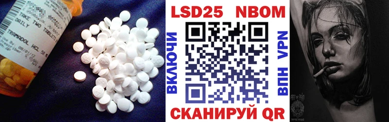 Лсд 25 экстази ecstasy Зерноград