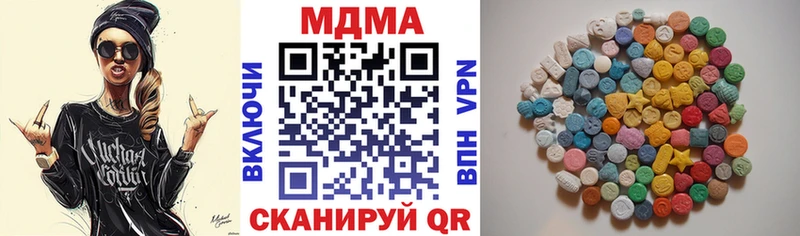 МДМА Molly  Купить где  Зерноград 