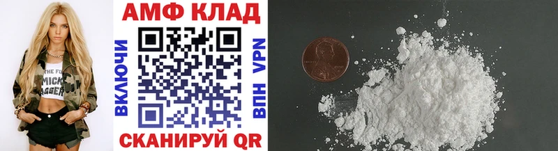 Купить где  Зерноград  МЕТАМФЕТАМИН мет 