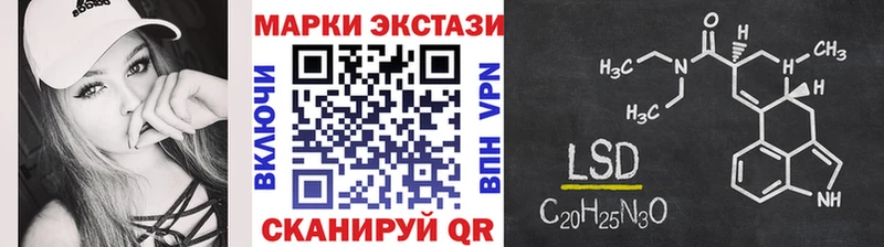 Купить где  Зерноград  Марки N-bome 1,5мг 
