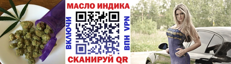 ТГК вейп с тгк  Купить  Зерноград 